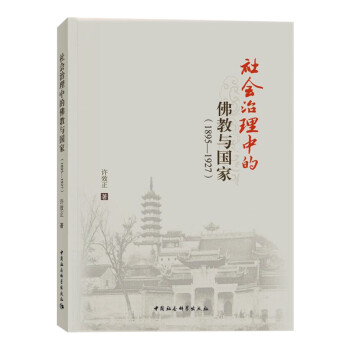 ��������еķ���c���ң�1895-1927��