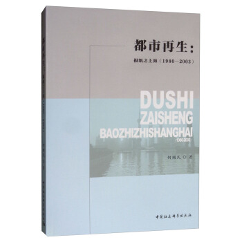 ������������(b��o)��֮�Ϻ���1980-2003��