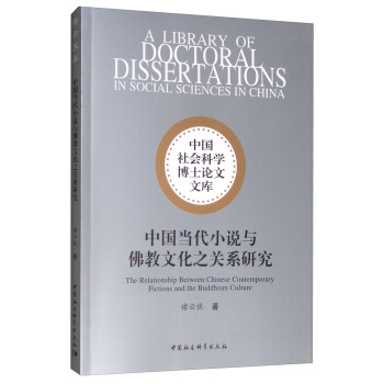 �Ї�(gu��)��(d��ng)��С�f�c����Ļ�֮�P(gu��n)ϵ�о�