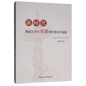 �r����ߴ�W(xu��)���h���ƌW(xu��)��ˮƽ̽��