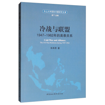 ���(zh��n)�c(li��n)�ˣ�1947-1962�����̩�P(gu��n)ϵ