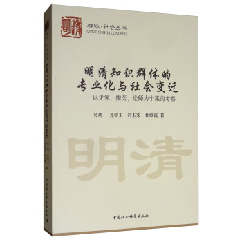 ����֪�RȺ�w�Č��I(y��)���c���׃�w����ʷ�ҡ����t(y��)���A���邀���Ŀ���