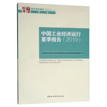 �Ї����I(y��)��(j��ng)��(j��)�\(y��n)���ļ���棨2019��