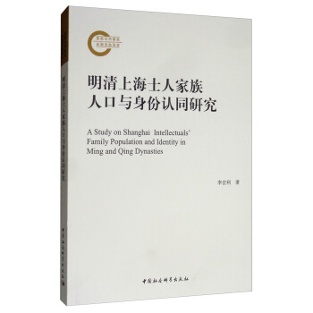 �����Ϻ�ʿ�˼����˿��c�����J(r��n)ͬ�о�