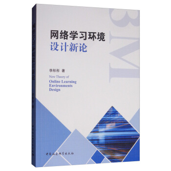 �W(w��ng)�j(lu��)�W(xu��)��(x��)�h(hu��n)���O(sh��)Ӌ(j��)��Փ