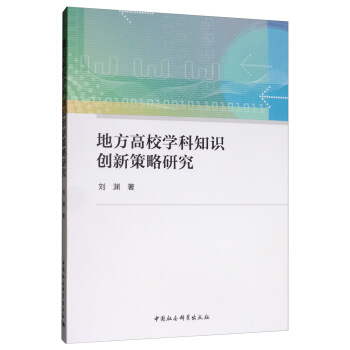 �ط���У�W(xu��)��֪�R(sh��)��(chu��ng)�²����о�