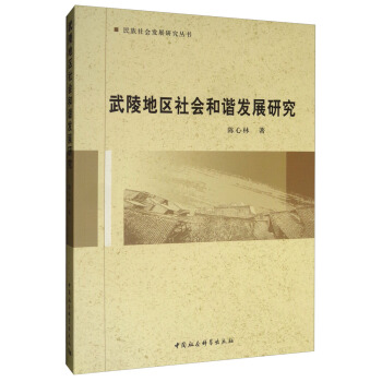 ����؅^(q��)���(hu��)���C�l(f��)չ�о�