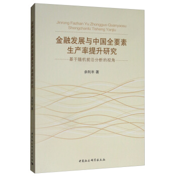 ���ڰl(f��)չ�c�Ї�(gu��)ȫҪ�����a(ch��n)�������о��������S�C(j��)ǰ�ط�����ҕ��