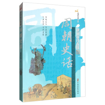 �ܳ�ʷԒ/���f�v������