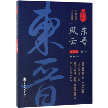 �|�x�L�ƣ���һ��/�J�J�����v�vʷ