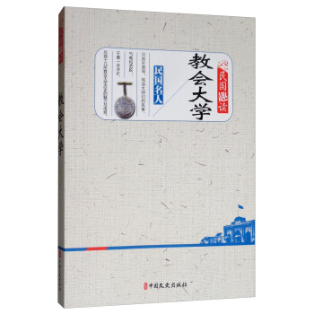 �̕���W(xu��)/���Ȥ�x