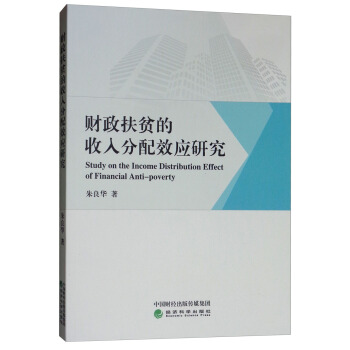 ؔ����ؚ���������Ч���о�