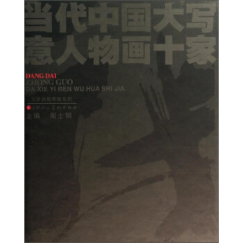 ��(d��ng)���Ї�(gu��)��(xi��)�����ﮋ(hu��)ʮ��