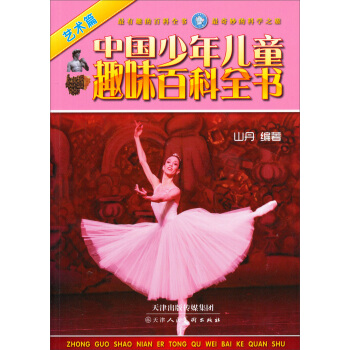 �Ї����ꃺͯȤζ�ٿ�ȫ����ˇ�g(sh��)ƪ