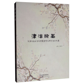 �����ī����������������չ�ߌW(xu��)�g(sh��)��ӑ��(hu��)Փ�ļ�