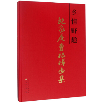 �l(xi��ng)��ҰȤ �U�һ��ܸ�淮���