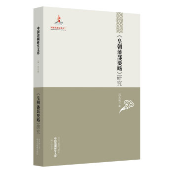 �Ї�߅���о��Ď죺���ʳ�����Ҫ�ԡ��о�