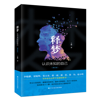 ጉ�(m��ng)���J(r��n)�R(sh��)δ֪���Լ�����ӆ�棩