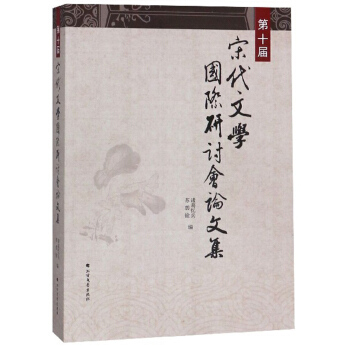 ��ʮ���δ��ČW(xu��)���H��ӑ��Փ�ļ�