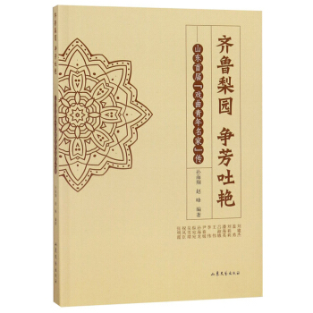 �R����@ ��(zh��ng)�����G��ɽ�|�׌á������������ҡ���