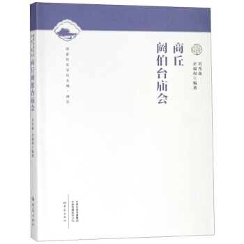 ����鑲��_(t��i)�R��(hu��)/��(gu��)�Қvʷ�Ļ����ǡ�����