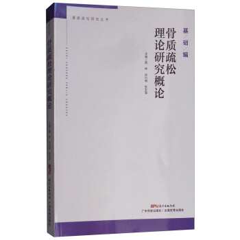 ���|(zh��)������Փ�о���Փ/���|(zh��)�����о�����