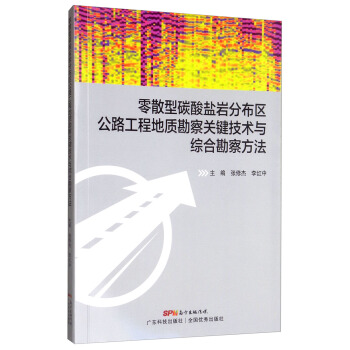 ��ɢ��̼���}�r�ֲ��^(q��)��·���̵��|(zh��)�����P(gu��n)�I���g(sh��)�c�C�Ͽ��췽��