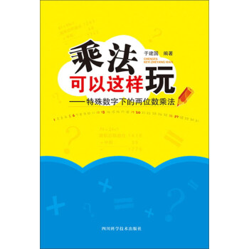 �˷������@���棺���┵(sh��)���µă�λ��(sh��)�˷�