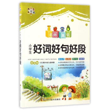 ������ͽ��С�W(xu��)�����~�þ�öΣ�ȫ�ʰ棩