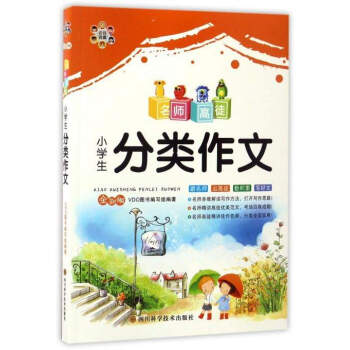 С�W(xu��)��������ģ�ȫ�ʰ棩/������ͽ