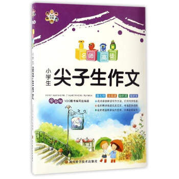 ������ͽ��С�W(xu��)�����������ģ�ȫ�ʰ棩