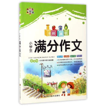 ������ͽ��С�W���M�����ģ�ȫ�ʰ棩