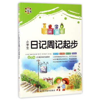 ������ͽ��С�W����ӛ��ӛ�𲽣�ȫ�ʰ棩