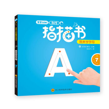 �����J֪�|��ָ��� �ҁ�W(xu��)��ĸ