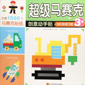 ��ͨ�����cʩ���Cе��3+��/�����Rِ�˄�(chu��ng)������N