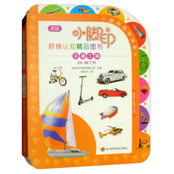 ��ͨ���ߣ�24-36���£�/С�_ӡ�A���J֪��Ʒ�D��