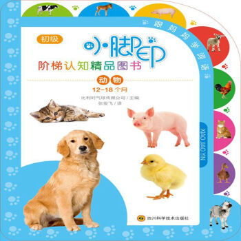 С�_ӡ�A���J(r��n)֪��Ʒ�D��(sh��)����(d��ng)��12-18��(g��)��)