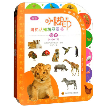 ���24-36���£�/С�_ӡ�A���J(r��n)֪��Ʒ�D��