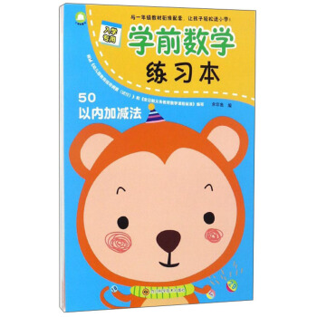 �W(xu��)ǰ��(sh��)�W(xu��)����(x��)����50�ԃ�(n��i)�Ӝp��