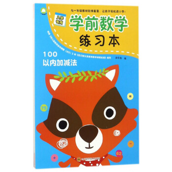 �W(xu��)ǰ��(sh��)�W(xu��)����(x��)�� 100�ԃ�(n��i)�Ӝp��