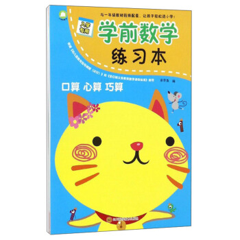 �W(xu��)ǰ��(sh��)�W(xu��)����(x��)����������������