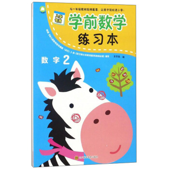 �Wǰ��(sh��)�W����������(sh��)��2