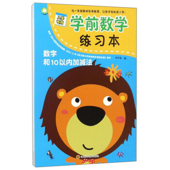 �W(xu��)ǰ��(sh��)�W(xu��)����(x��)������(sh��)�� ��10�ԃ�(n��i)�Ӝp��