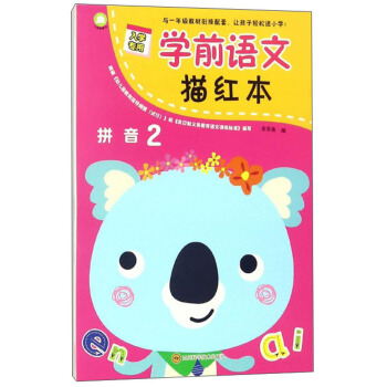 �W(xu��)ǰ�Z����t����ƴ��2