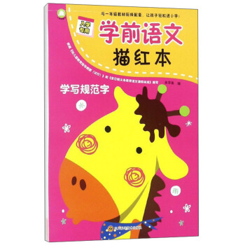 �W(xu��)ǰ�Z����t�����W(xu��)��Ҏ(gu��)����