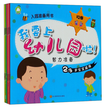 ��Ҫ���׃��@����2-3�q�����m�� ���b��8�ԣ�