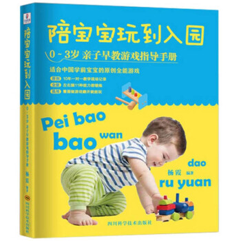 �㌚���浽��@ 0-3�q�H������Α�ָ��(d��o)�փ�(c��)