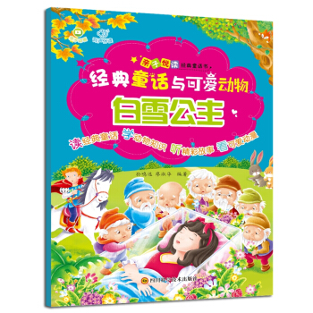 ��(j��ng)��ͯԒ�c�ɐۄ���-��ѩ����