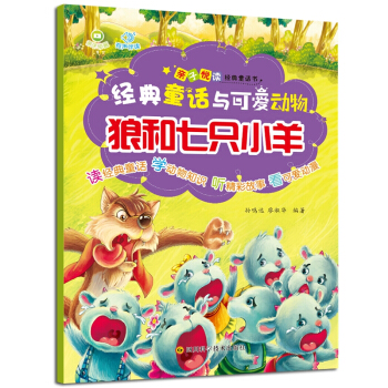 ��(j��ng)��ͯԒ�c�ɐۄ���-�Ǻ���ֻС��