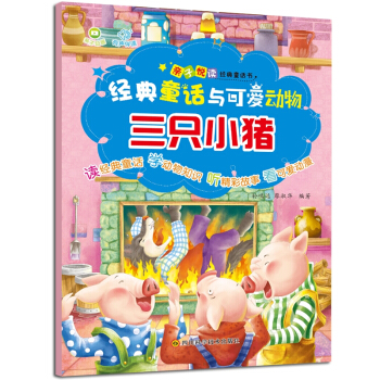 ��(j��ng)��ͯԒ�c�ɐۄ���-��ֻС�i